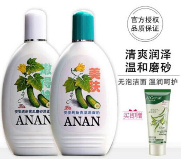 平價美白祛斑護膚品排行榜,好用的十大美白淡斑護膚品推薦