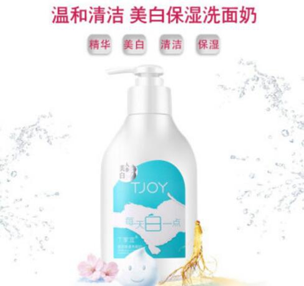 平價美白祛斑護膚品排行榜,好用的十大美白淡斑護膚品推薦