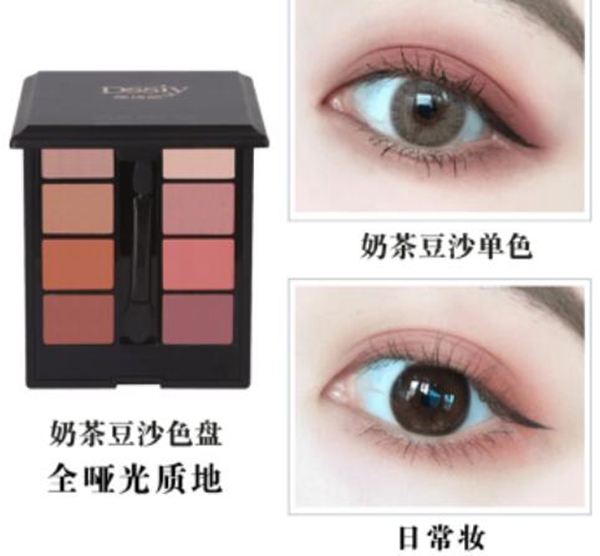 國產眼影排行榜10強，平價好用到感人的眼影推薦