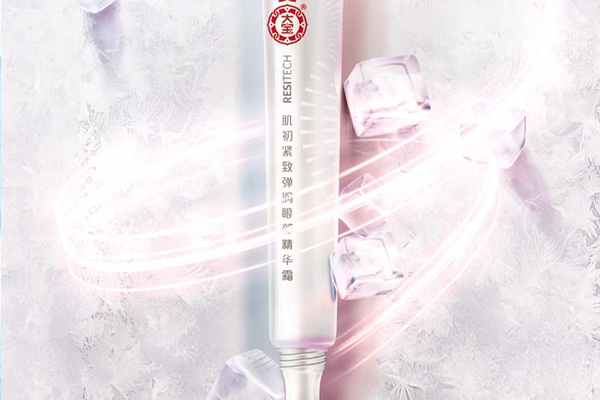 大寶三款眼霜哪款更好用？3大產品性價比解析