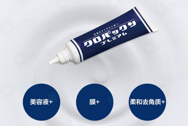 祛斑膏品牌排行榜 美白祛斑，保持無瑕潔白肌膚