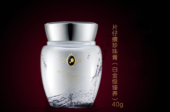 祛斑膏品牌排行榜 美白祛斑，保持無瑕潔白肌膚