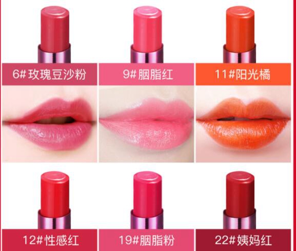 平價(jià)好用十大口紅排行榜，平價(jià)經(jīng)典口紅色號(hào)推薦