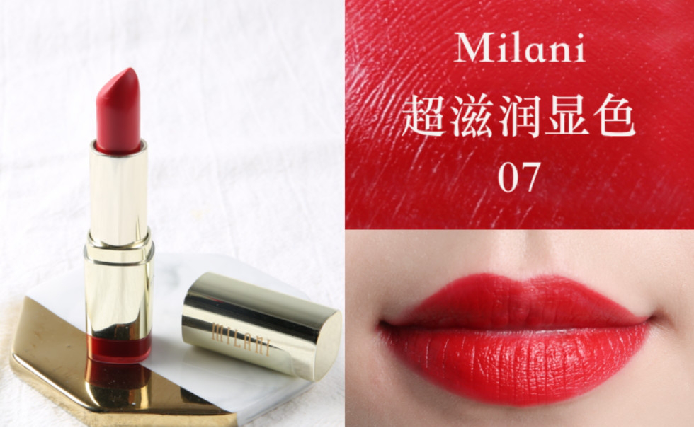 十大正紅色口紅排行榜：正室之紅來襲，偏房退散