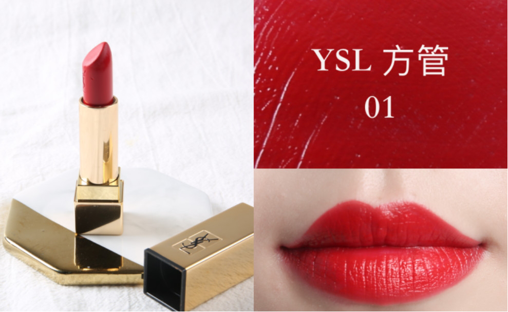 十大正紅色口紅排行榜：正室之紅來襲，偏房退散