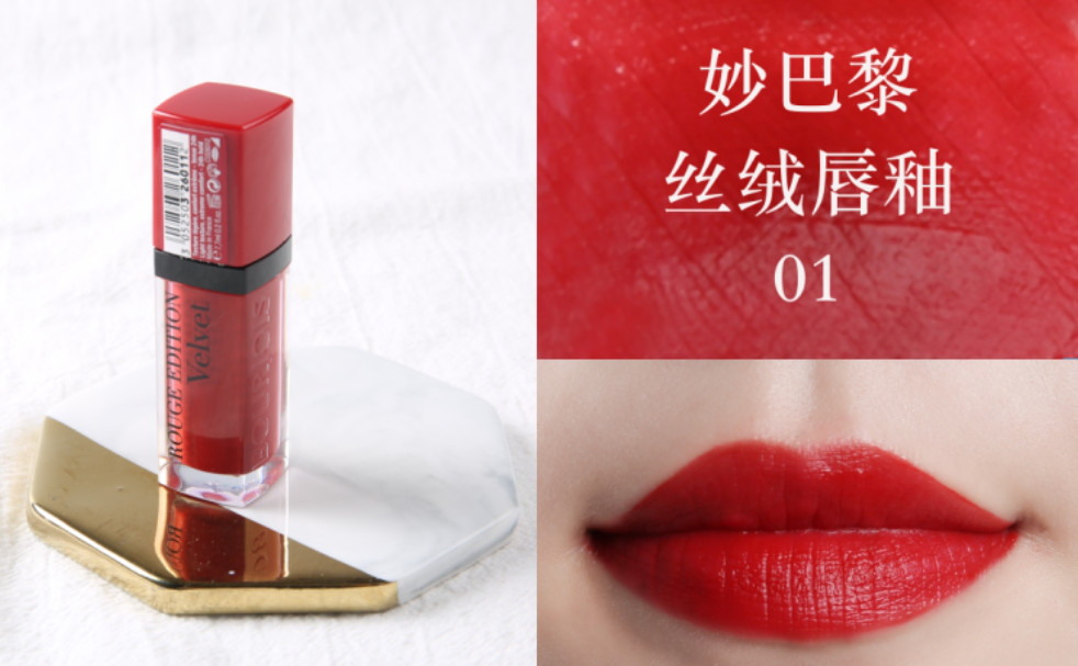 十大正紅色口紅排行榜：正室之紅來襲，偏房退散