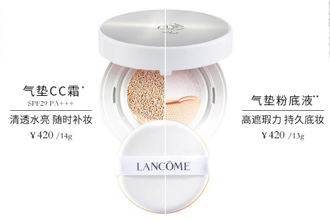 蘭蔻隔離霜哪款好用 蘭蔻隔離霜排行榜top5推薦