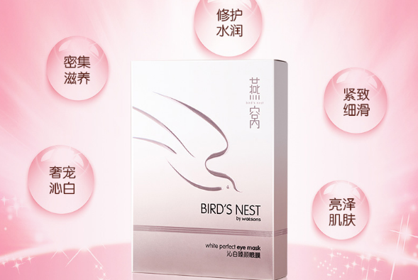 男士眼貼什么牌子的好 男士眼貼排行榜top6推薦