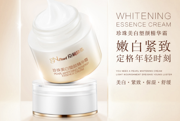 國產十大美白祛斑霜 凈化肌膚，還你無瑕肌膚