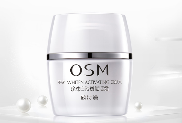 國產十大美白祛斑霜 凈化肌膚，還你無瑕肌膚
