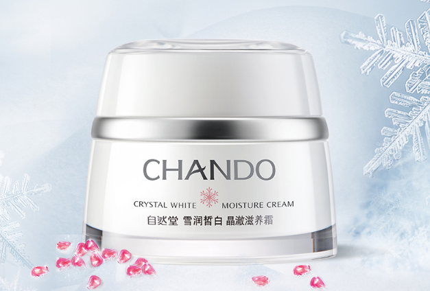 國產十大美白祛斑霜 凈化肌膚，還你無瑕肌膚