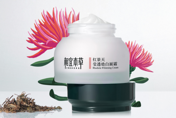 國產十大美白祛斑霜 凈化肌膚，還你無瑕肌膚