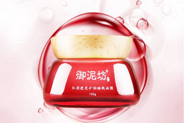 紅酒面膜哪個(gè)牌子好 紅酒面膜排行榜top7推薦