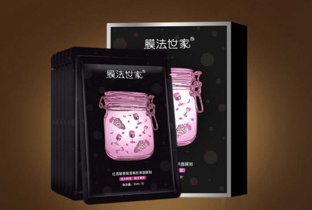 紅酒面膜哪個(gè)牌子好 紅酒面膜排行榜top7推薦