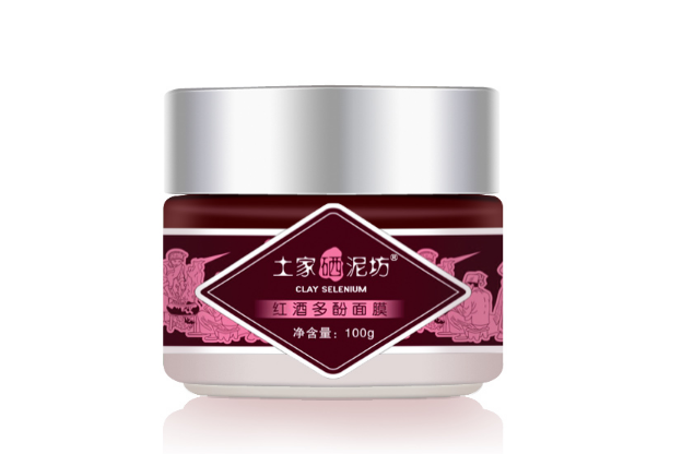 紅酒面膜哪個(gè)牌子好 紅酒面膜排行榜top7推薦