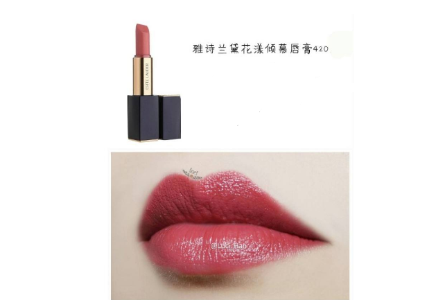 豆沙色口紅排行榜 知性又溫柔，女生必備