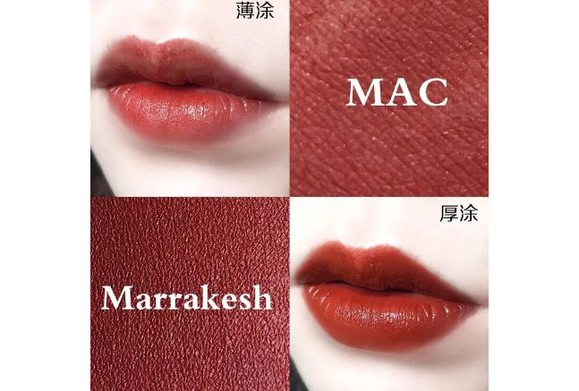 19年mac口紅最火色號(hào) marrakesh和chili必入