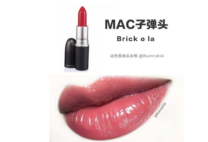 19年mac口紅最火色號(hào) marrakesh和chili必入