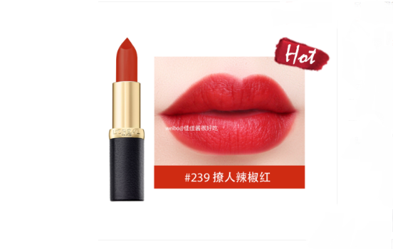 歐萊雅口紅最火顏色top8，701冰晶粉不入后悔