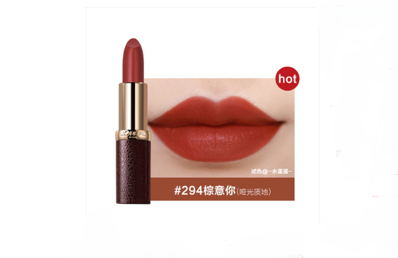 歐萊雅口紅最火顏色top8，701冰晶粉不入后悔