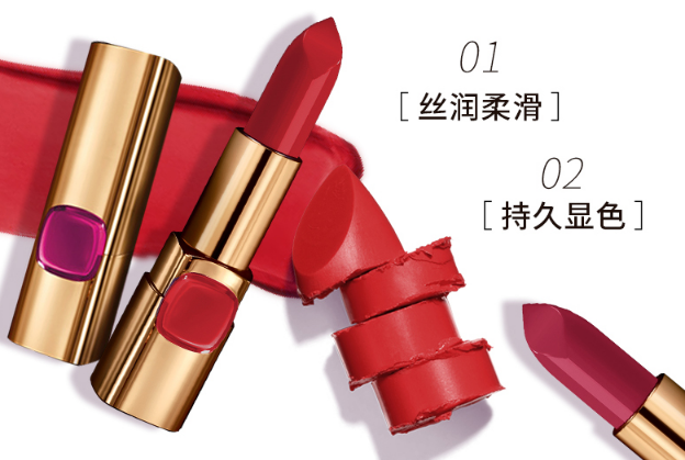 歐萊雅口紅哪款好用 歐萊雅口紅排行榜top7推薦