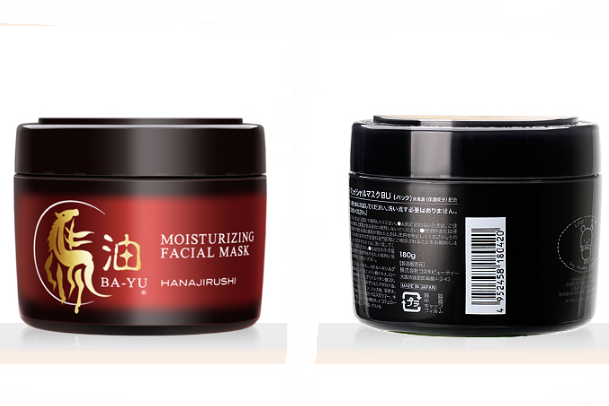 花印面膜怎么樣 花印面膜排行榜top10推薦