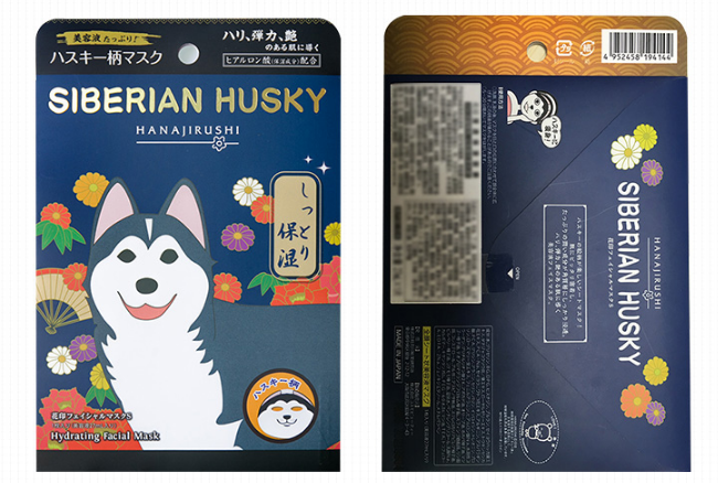 花印面膜怎么樣 花印面膜排行榜top10推薦