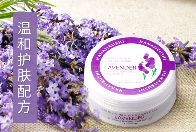 花印面膜怎么樣 花印面膜排行榜top10推薦