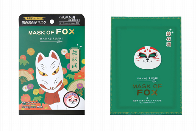 花印面膜怎么樣 花印面膜排行榜top10推薦