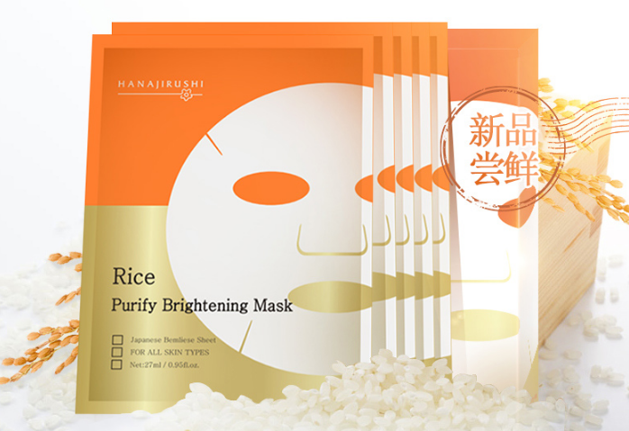 花印面膜怎么樣 花印面膜排行榜top10推薦