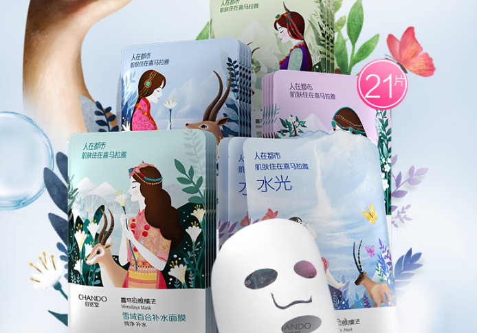 自然堂的護膚品怎么樣?盤點自然堂暢銷護膚品排行榜