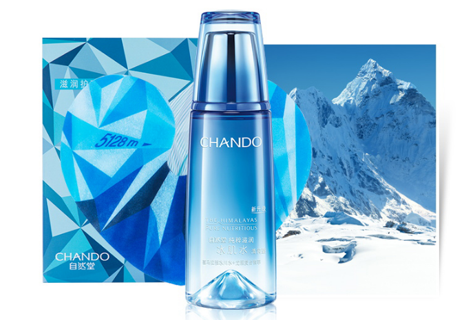 自然堂的護膚品怎么樣?盤點自然堂暢銷護膚品排行榜