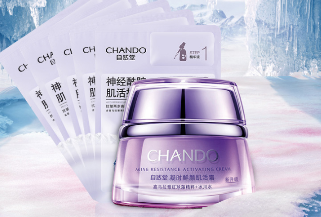 自然堂的護膚品怎么樣?盤點自然堂暢銷護膚品排行榜