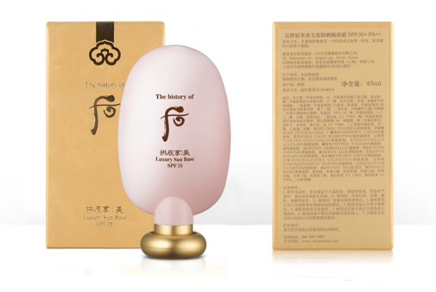 whoo后隔離霜哪款好用 whoo后隔離霜排行榜top5推薦