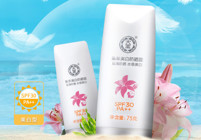 大寶防曬霜怎么樣 大寶防曬霜排行榜top3推薦