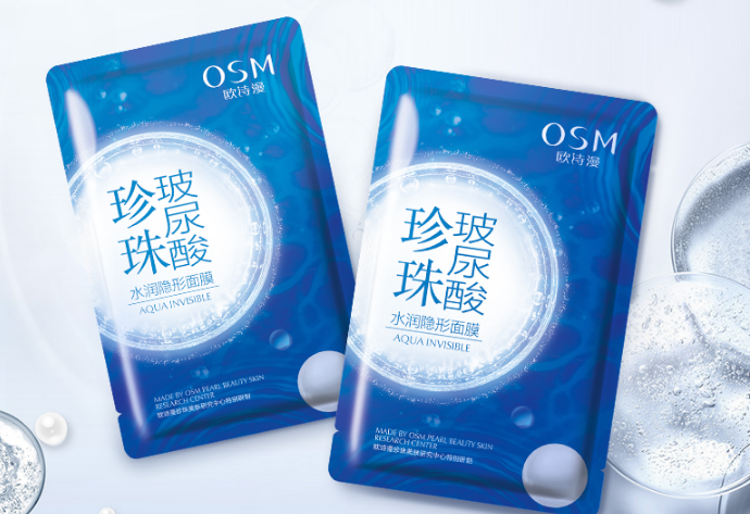 歐詩漫護膚品怎么樣 歐詩漫護膚品排行榜top8推薦