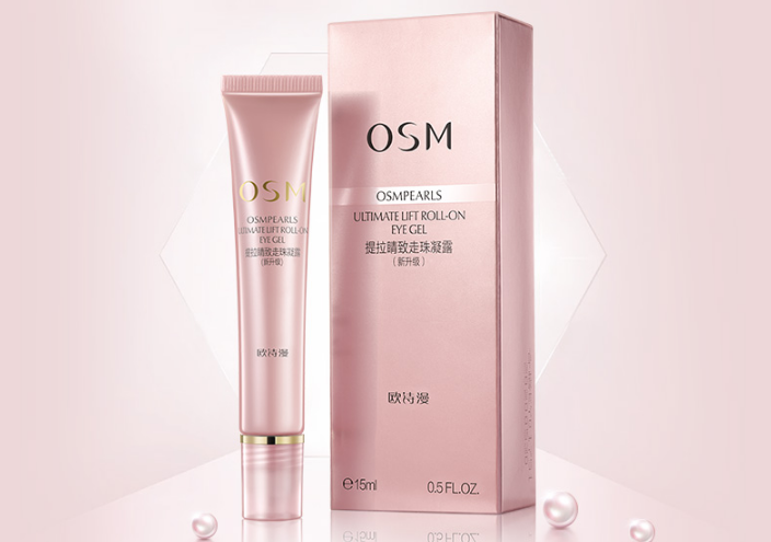 歐詩漫護膚品怎么樣 歐詩漫護膚品排行榜top8推薦