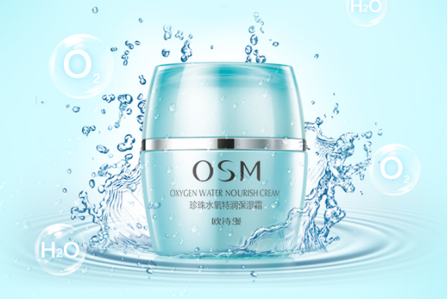 歐詩漫護膚品怎么樣 歐詩漫護膚品排行榜top8推薦