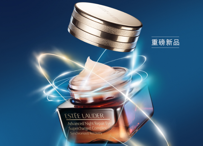 雅詩蘭黛眼霜哪款好用 雅詩蘭黛眼霜排行榜top6推薦