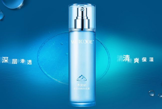 水密碼護膚品怎么樣 水密碼護膚品排行榜top8推薦