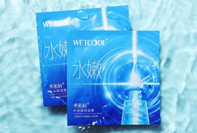 水密碼護膚品怎么樣 水密碼護膚品排行榜top8推薦