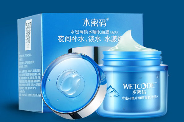 水密碼護膚品怎么樣 水密碼護膚品排行榜top8推薦