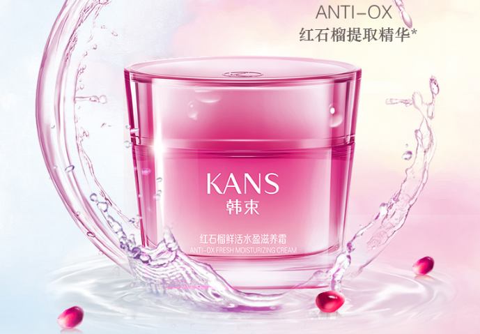 韓束護膚品怎么樣 韓束護膚品排行榜top8推薦