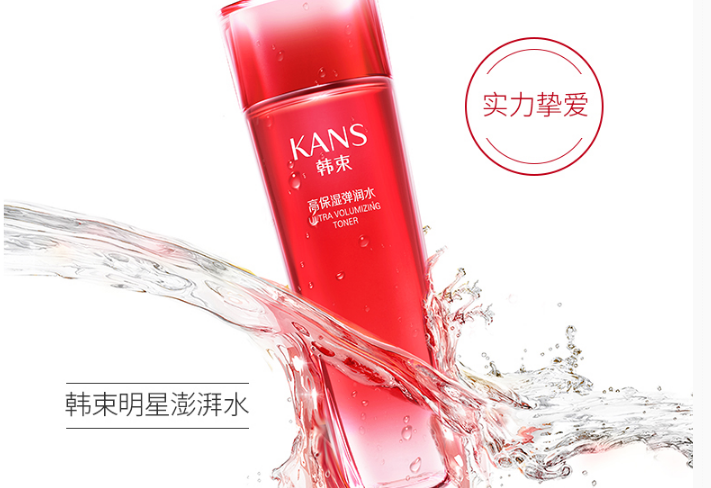 韓束護膚品怎么樣 韓束護膚品排行榜top8推薦