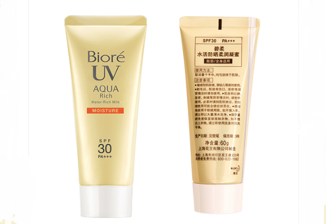 碧柔防曬霜怎么樣 碧柔防曬霜排行榜top7推薦