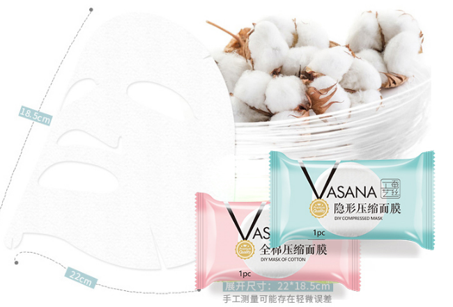 十大蠶絲壓縮面膜 口碑爆表，補(bǔ)水潤(rùn)膚必備