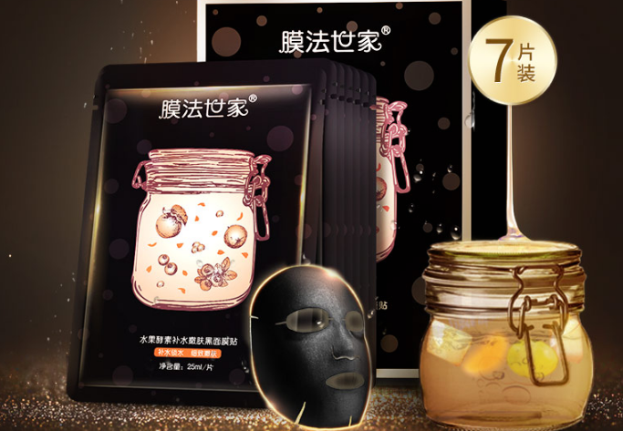 純植物面膜排行榜 帶給肌膚最天然的呵護(hù)