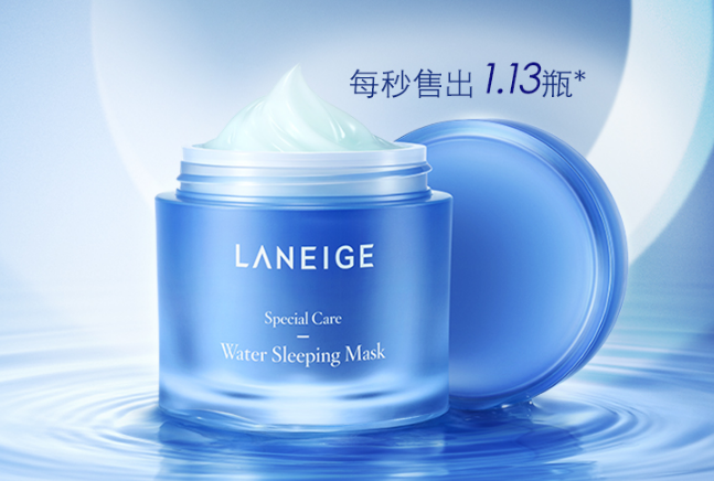 蘭芝睡眠面膜怎么樣 蘭芝睡眠面膜排行榜top6推薦