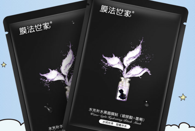 膜法世家黑面膜怎么樣 清潔補水系列排名第一