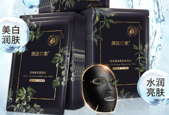 膜法世家黑面膜怎么樣 清潔補水系列排名第一